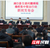 洞口：“戴帽工程”再推进，摩、电车辆戴帽率提升至80%