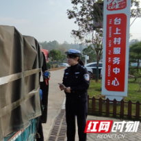 大祥区：头盔进农村，安全送村民
