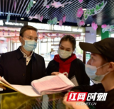 邵阳市市场监督管理局暗访市区疫情防控与特种设备安全工作
