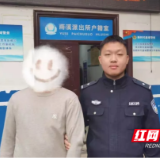 假恋爱真骗局，大祥公安雨溪派出所快速破获一起诈骗案