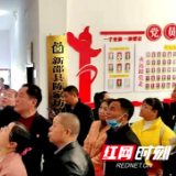 邵阳市残联考察团到新邵县洪庙村学习交流残疾人事业发展先进经验