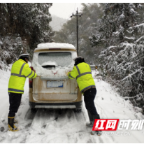 洞口县公安局交警大队民辅警应对低温冰雪天气剪影