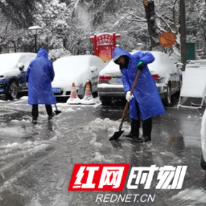 洞口县城市管理和综合执法局积极投身清冰雪行动