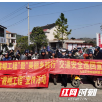 大祥区：守法规戴头盔 文明行平安归