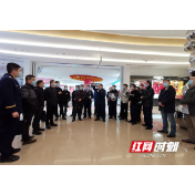 邵阳市组织开展春节前大型商业综合体教学培训式消防检查