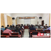 邵阳县发改局：坚持项目引领 开局见到新局
