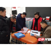 大祥区：立足“四点”抓实“扫黄打非”工作