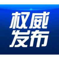 邵阳:关于手机管理致全市中小学生家长的一封信