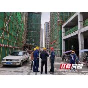 大祥区开展建设领域交通问题顽瘴痼疾安全隐患大排查