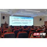 邵阳市发制品“创意创新创业”大赛组织赛前培训