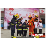爱心守护，希望同行——新宁县开展关爱留守儿童志愿服务活动