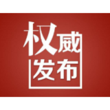 求扩散！邵阳市疾控中心发布最新提示