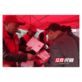 视频|邵阳市司法局：为群众办实事 法治惠民在行动