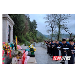 城步消防救援大队开展“缅怀革命先烈 重温红色记忆”清明祭扫活动