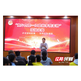 大祥区一中举行 “童心向党—红色故事我来讲”演讲比赛