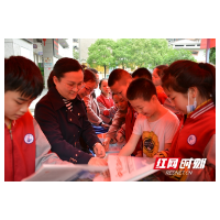 邵阳市市场监督管理局开展知识产权校园活动