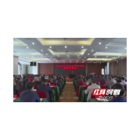 党史学习教育市委宣讲团来绥宁宣讲
