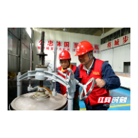 国网邵阳供电公司 倾情服务助力特色产业发展