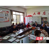 大祥区：整治交通问题顽瘴痼疾 确保“五一”假期节点安全畅通