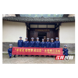 新邵县消防救援大队赴中共湘西南特委旧址开展“学党史 感党恩 跟党走”主题党日活动