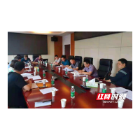 永新高速(邵阳段)征拆包干框架协议签订