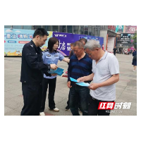 我为群众办实事|新邵县公安局开展网络安全检查和反电信网络诈骗宣传