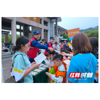 新宁大队消防服务进景区 筑牢安全“风景线”