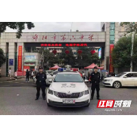 我为群众办实事|双清公安护校行动获点赞