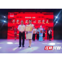 组图|别样风采 邵阳市委统战部开展学党史演讲比赛圆满落幕