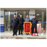 邵东两市塘派出所严打侵财犯罪，化解矛盾纠纷