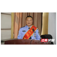 邓新华：生死无所惧 惩魔保平安