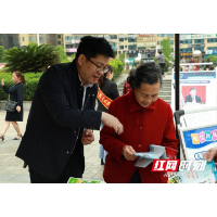 邵阳县:开展防范非法集资宣传活动 守护群众“钱袋子”