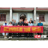 学史崇德 邵阳工业学校在红色绥宁展览馆汲取奋进力量