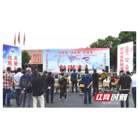 邵阳县举行庆祝计生协5.29大型文艺汇演