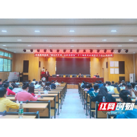 隆回县教育系统举行党史知识学习达人挑战赛