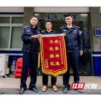新宁县:民警快速破案暖人心 百姓真诚感谢送锦旗