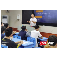 点燃孩子们的科学梦想 “青年科学家进校园”演讲走进邵阳