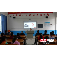 让法为成长护航 武冈法院开展“六一”送法进校园活动