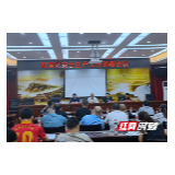双清区组织召开“多合一”场所专项整治推进会