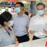 邵阳市市场监管局开展市场监管领域节前安全检查