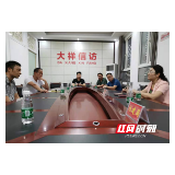 大祥区：创新“五大机制”打造基层治理新格局