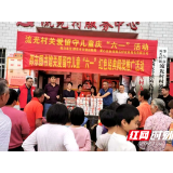 邵东市开展“庆六一 关爱留守儿童”慰问活动