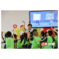 新邵：省城专家为130余名幼儿教师播种打开一扇窗的“种子”