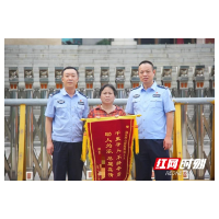 邵东公安:19年寻亲路 民警助力圆梦团聚