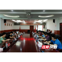 大祥区：坚持开门纳谏提升教育整顿实效