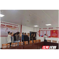 武冈市委党校开展党史学习教育之“学史力行”专题学习研讨会