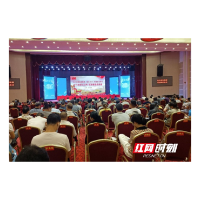 隆回县花门街道邀请党校教员组织学习党史