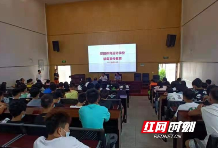 大祥区开展禁毒知识进校园活动