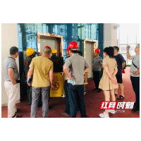 双清区市场监督管理局开展电梯应急救援演练
