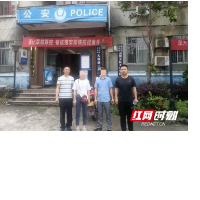 隆回县紫阳（高新区）派出所侦破一起破坏企业生产经营案